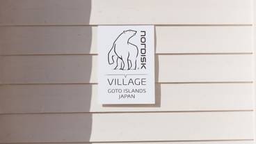 施設の敷地 / 12