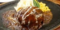 ハンバーグにステーキまで食べ放題！浅草の名店「モンブラン」