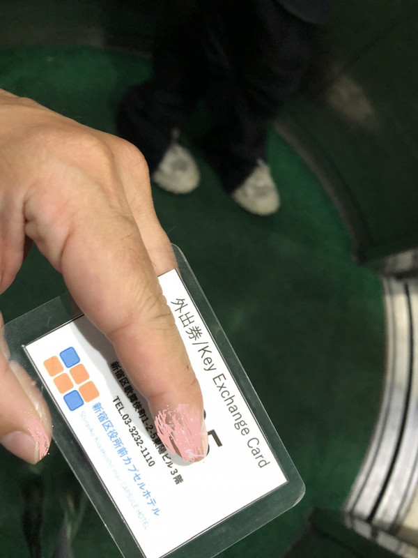 外出時はこんなカードを貰います