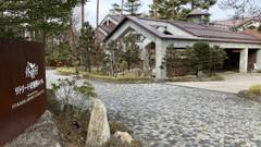 休暇村リトリート安曇野ホテル