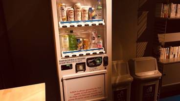 施設内の設備 / 3