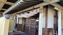 浜名湖かんざんじ温泉 時わすれ 開華亭