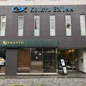 京急EXイン 横浜駅東口（神奈川県 ビジネスホテル） / 4