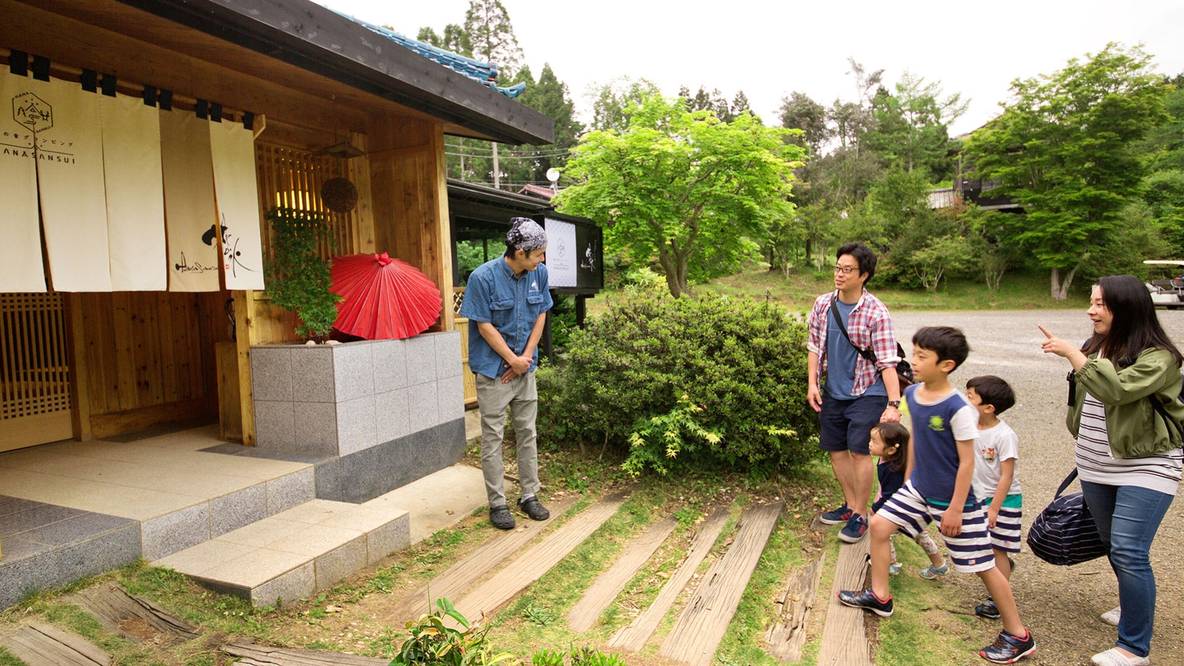 旅館＆グランピングリゾート 花山水