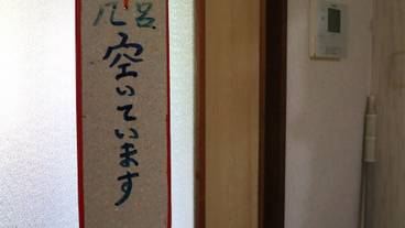 共用バスルーム / 8