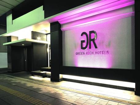 グリーンリッチホテル岩国駅前（人工温泉 二股湯の華） / 5