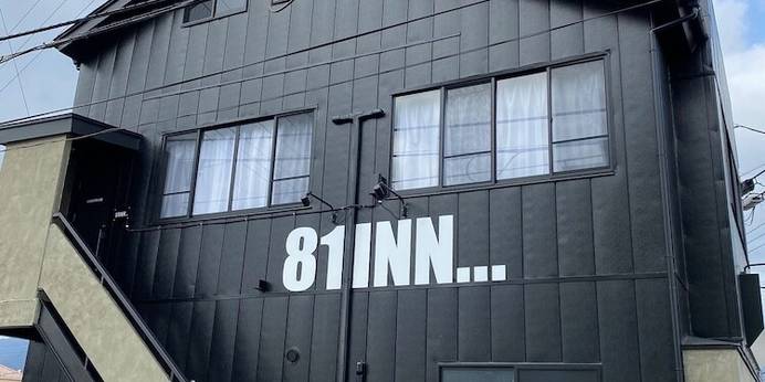 SAMURISE 81INN（山梨県 ビジネスホテル） / 1