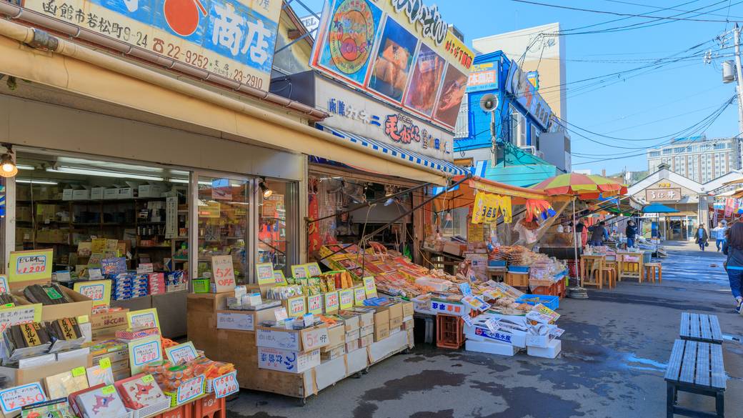 函館朝市 / 1