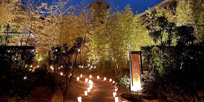 唐津 網元の宿 汐湯凪の音(佐賀県 旅館) / 1