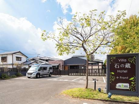 Villa 石の蔵 Hotel / 4