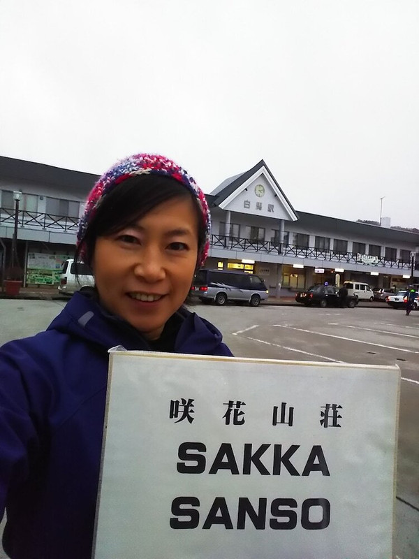 鉄道駅シャトル