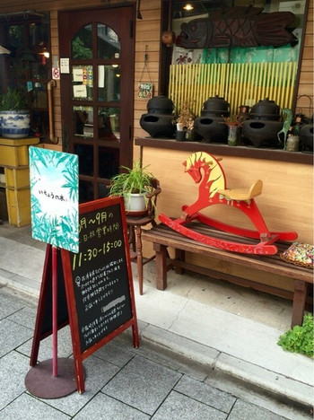 「いちょうの木」外観 1215080 外観
赤い木馬がカワイイ♡