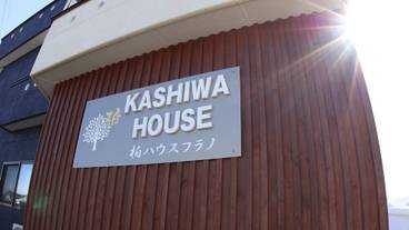 施設の入り口 / 5