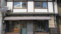 尾道 ゲストハウス フジホステル