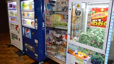 自動販売機 / 14