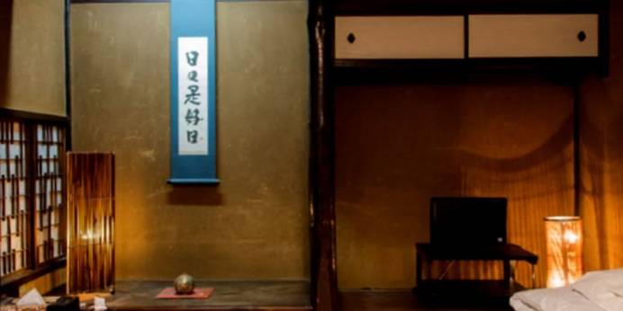 京都白川季楽inn(京都府 旅館) / 1