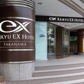 京急EXホテル高輪（旧：京急EXイン高輪）（東京都 ビジネスホテル） / 4