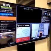 アパホテル 長野（長野県 ビジネスホテル） / 4