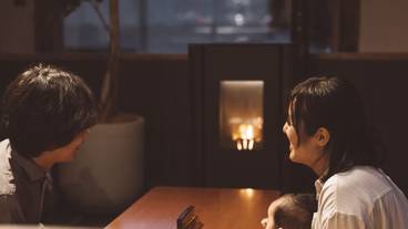 崖の家 KONAGATA 1 過ごし方イメージ③ / 12