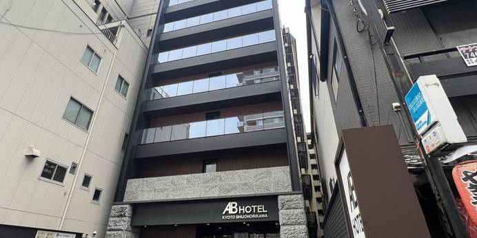 ABホテル京都四条堀川（京都府 ビジネスホテル） / 1