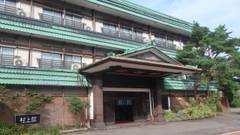 月岡温泉 村上館 湯伝