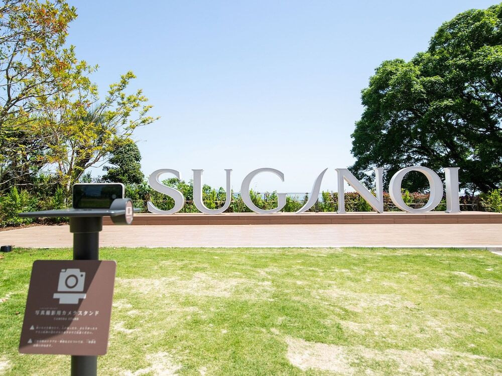 「SUGINOI」の文字