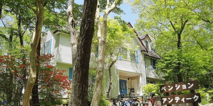 ペンション アンティーク（栃木県 ペンション） / 1