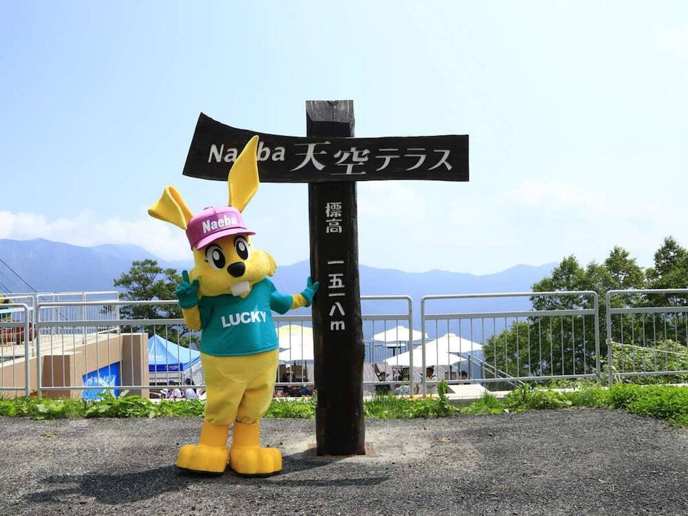 施設からの眺望