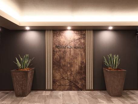 ホテルルートイン北松戸駅前 / 2