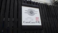 CamCam沖縄