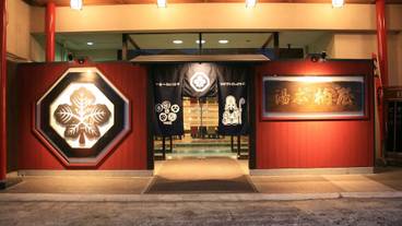 施設の入り口 / 15