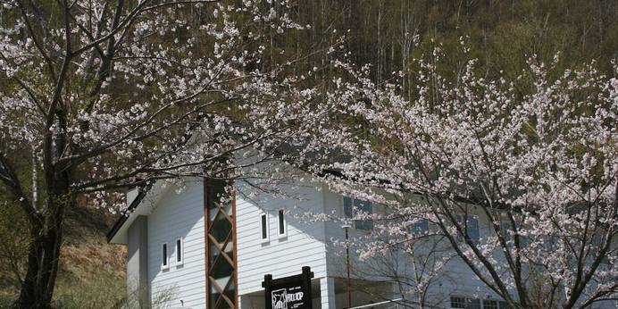 高原の小さなホテル ヒルトップ（長野県 ペンション） / 1