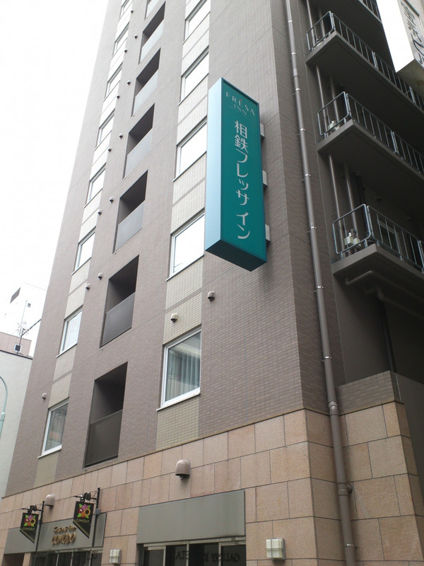 東京駅八重洲口まで歩いて行けるので、立地は良かったです。