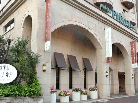 ホテルピエナ神戸 / 2