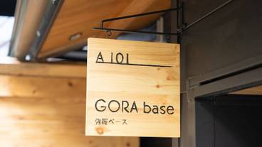 施設の入り口 / 6