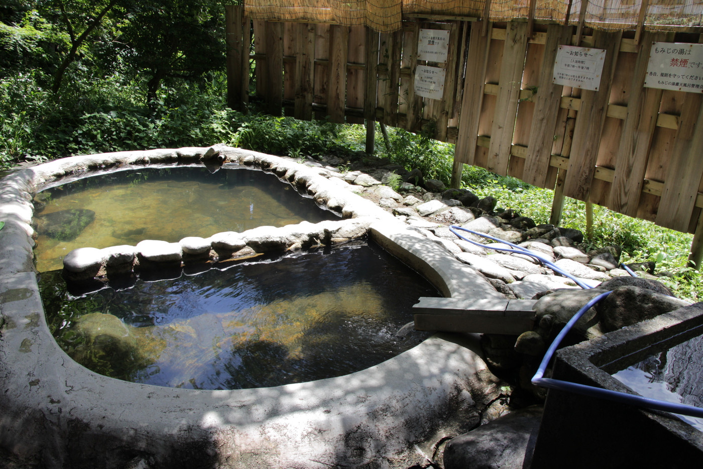 塩原温泉共同浴場もみじの湯（露天風呂）