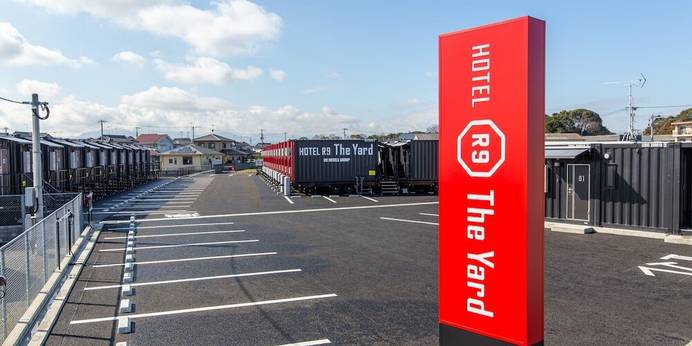 HOTEL R9 The Yard 中津（大分県 ビジネスホテル） / 1