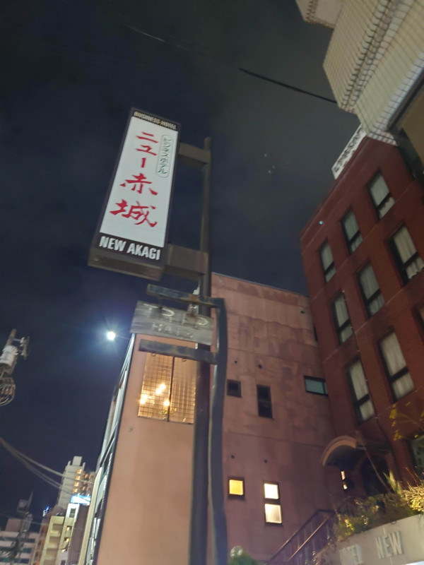 駅から5分ほど歩いた繁華街にあります。