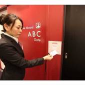 ファーストキャビン 博多（福岡県 カプセルホテル） / 2