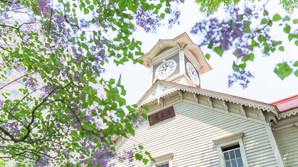 札幌市時計台 / 1