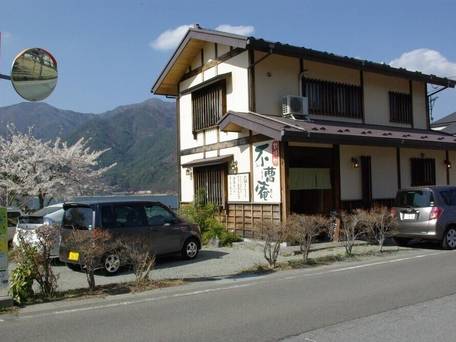 富士河口湖温泉 外川荘 / 4