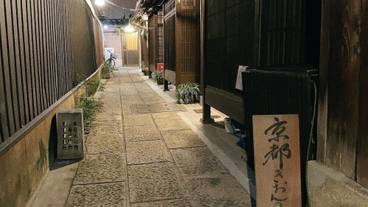 施設の入り口 / 4