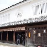 関宿旅籠玉屋歴史資料館（セキジュクハタゴタマヤレキシシリョウカン）