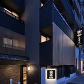 Stay SAKURA Kyoto 祇園北（京都府 アパートメント） / 4