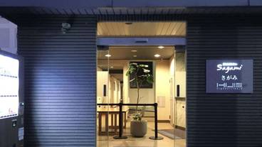 施設の入り口 / 5