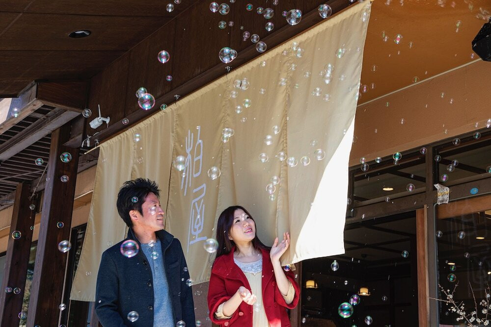 四万温泉 柏屋旅館（シマオンセン カシワヤリョカン） / 1