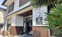 出雲大社 御師の宿 ますや旅館（イズモタイシャオシノヤド マスヤリョカン）