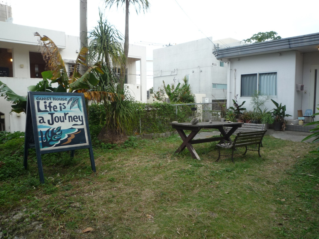 前庭が洒落てる!