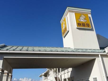 ファミリーロッジ旅籠屋・いわき勿来店 / 4