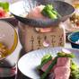 【超得★12100円～】お子様半額＆夕食上州麦豚会席orメガしゃぶ会席チョイスプラン★朝はおにぎり付 | 伊香保温泉 ホテルきむら